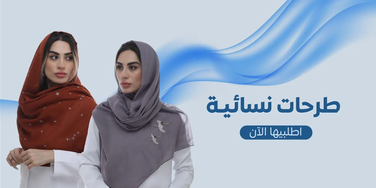 women-scarf-H2O